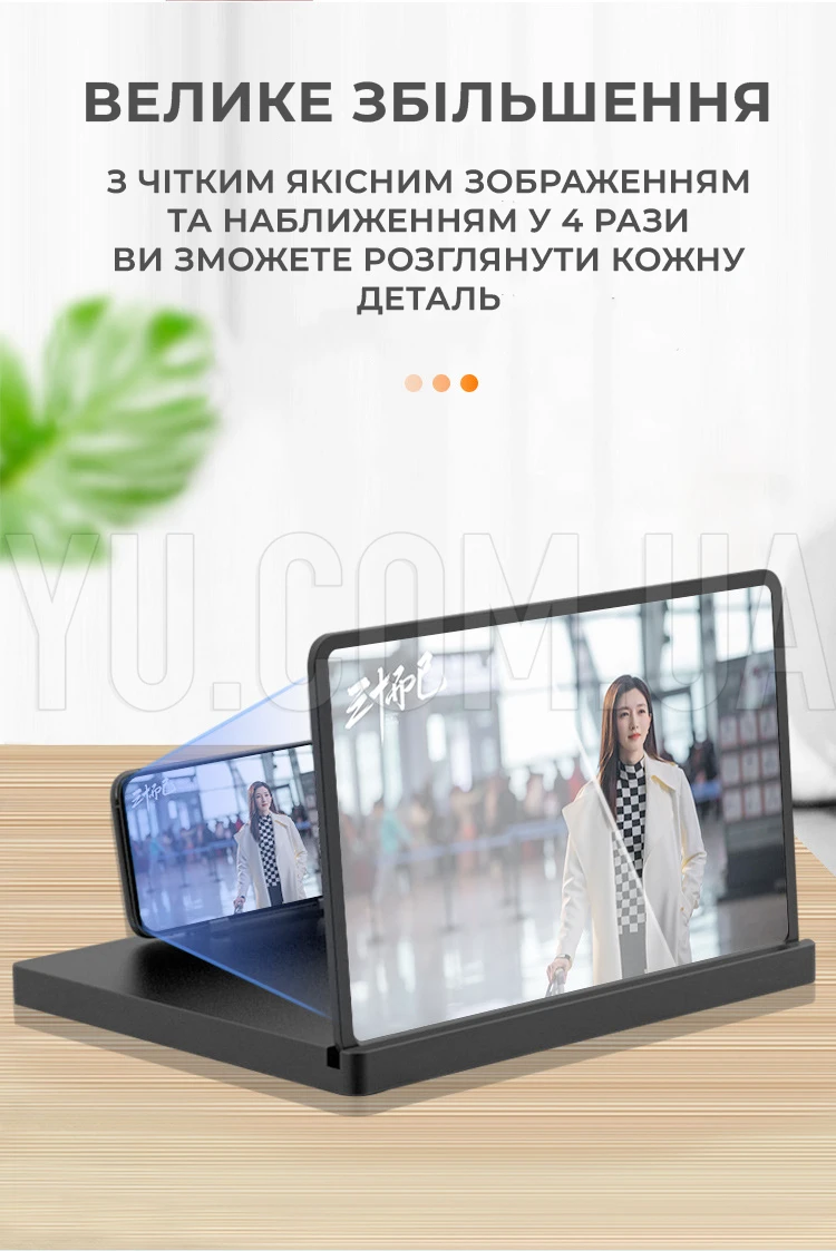 Мобильный увеличитель для экрана телефона 3D складная подставка 3d 5D NEW Мобильный увеличитель для экрана телефона 3D складная подставка 3d 5D NEW